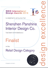 SBID国际设计大奖  FINALISTS  （Retail Design 类别）