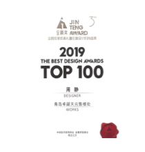 2019 金腾奖 TOP 100