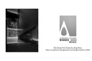 2024 A’ Design Award 大奖