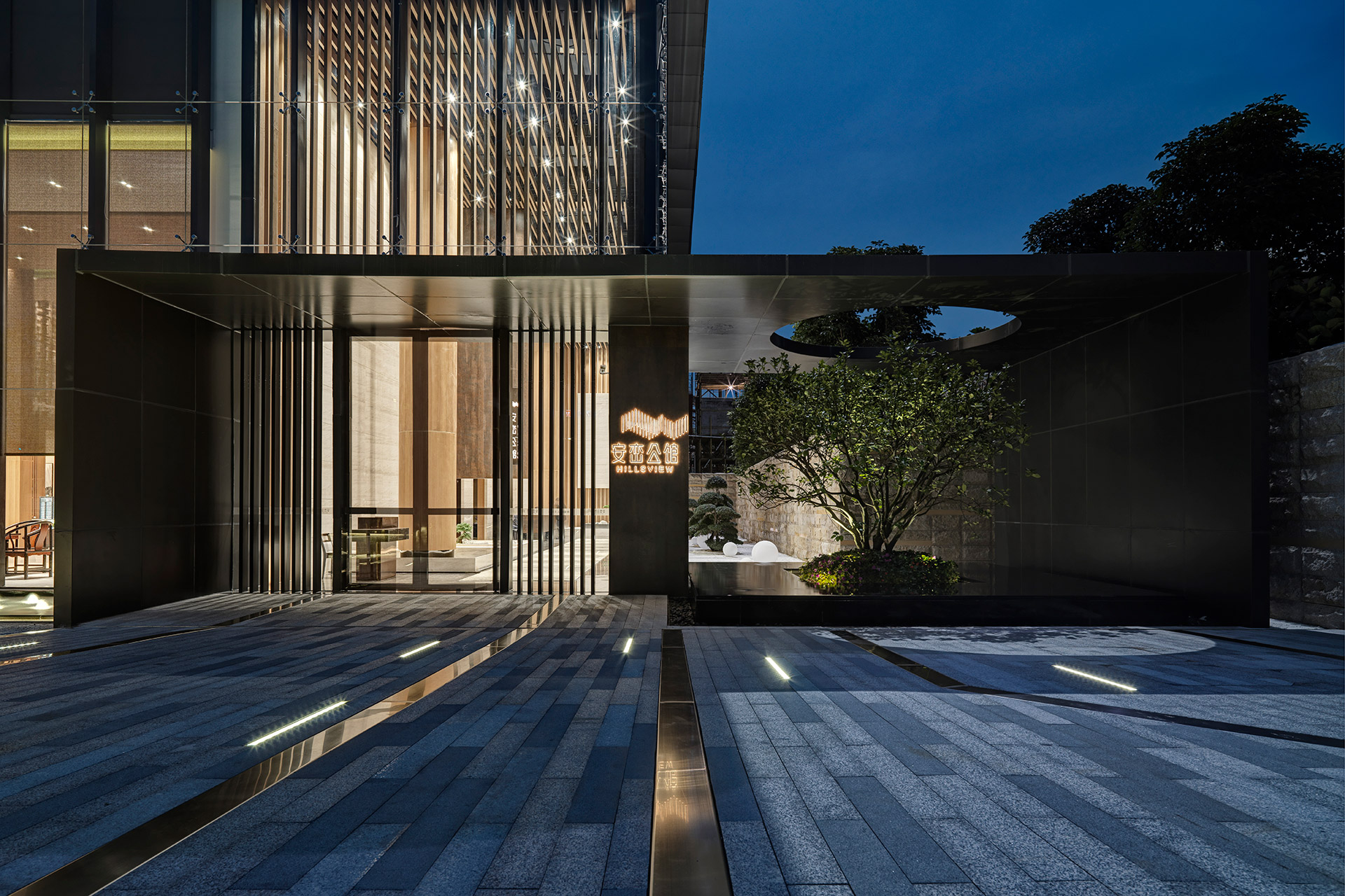 安峦公馆展示中心