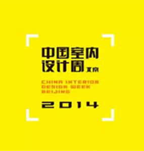 「回归东方，超越传统 」 ▶派尚设计作品再获中国国际室内设计双年展金奖